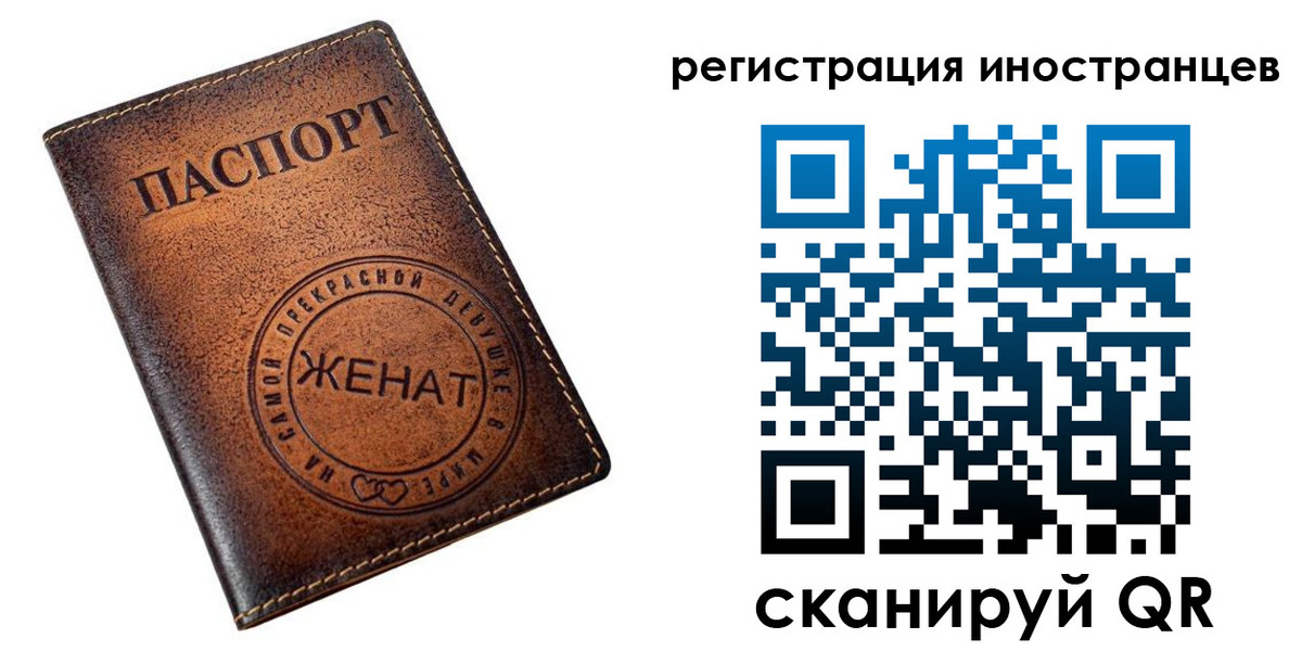 купить прописку в Новочебоксарске