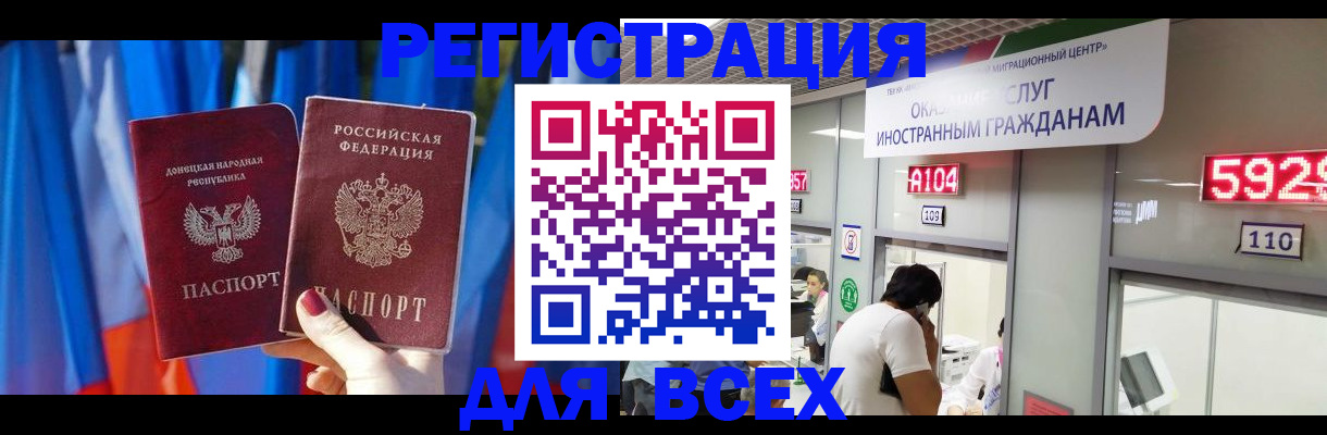 временная регистрация гарантия в Новочебоксарске