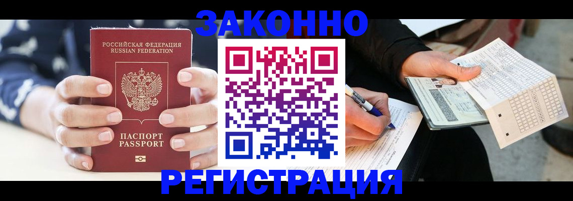 регистрация для школы в Новочебоксарске