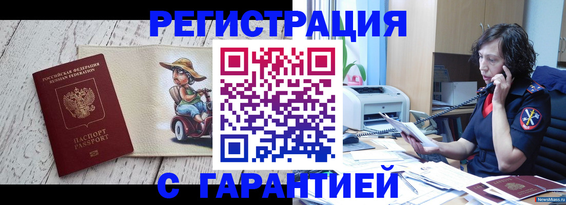 регистрация для школы в Новочебоксарске